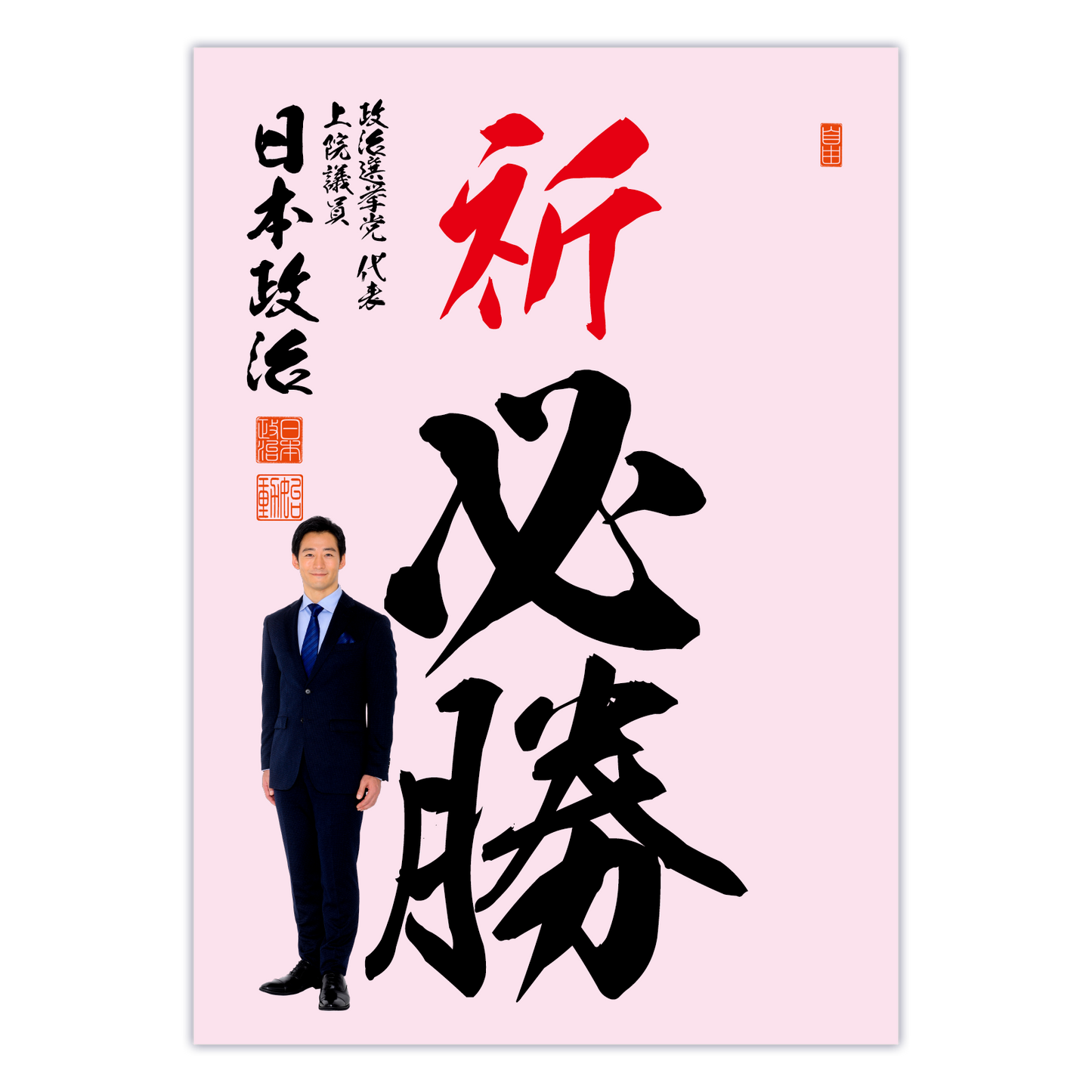 為書き【大量版:宛名無】デザインH /100枚単位