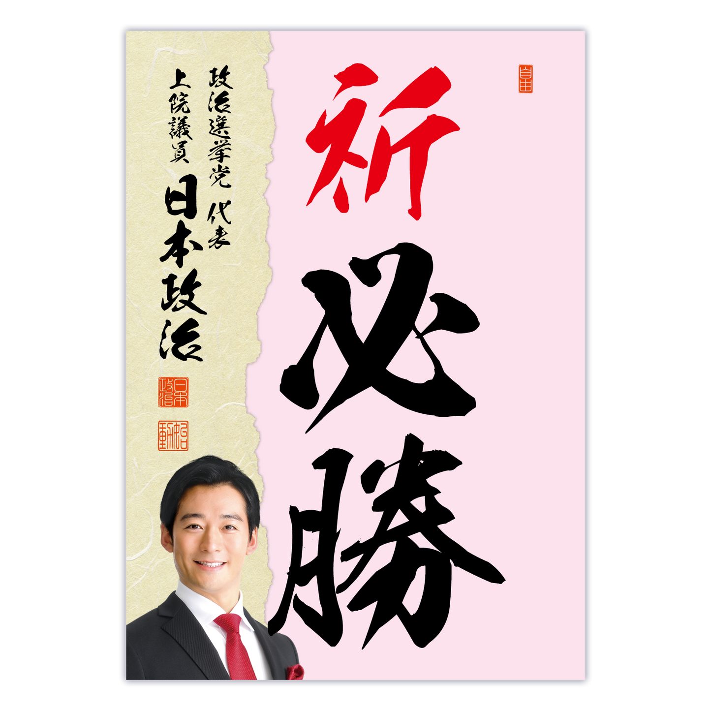 為書き【大量版:宛名無】デザインJ /100枚単位
