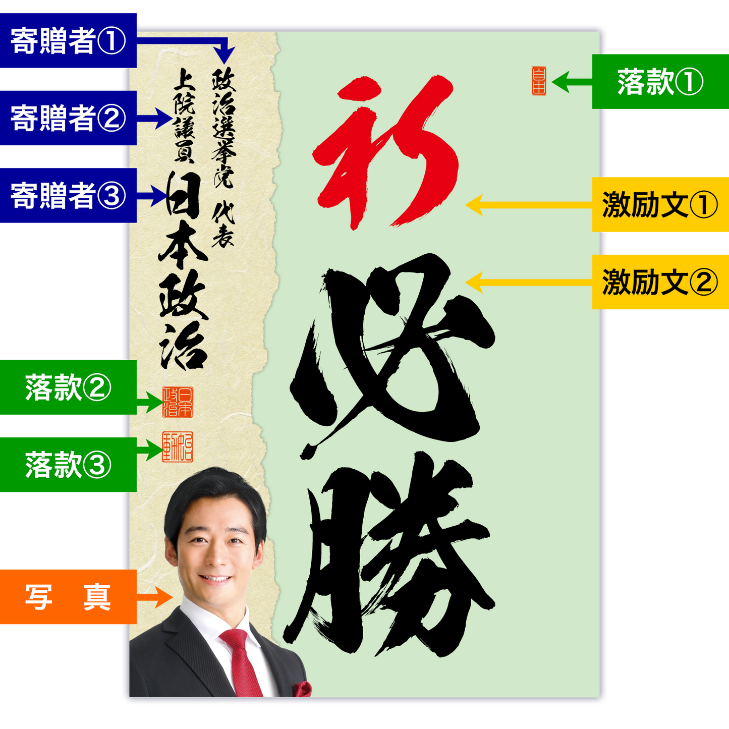 為書き【大量版:宛名無】デザインJ /100枚単位