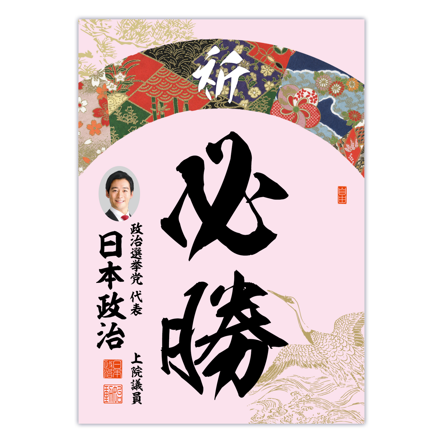 為書き【大量版:宛名無】デザインK /100枚単位