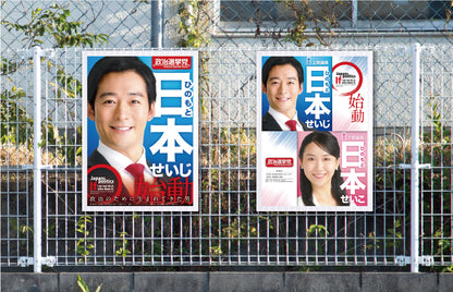 プラダン単体（ポスター専用サイズ）