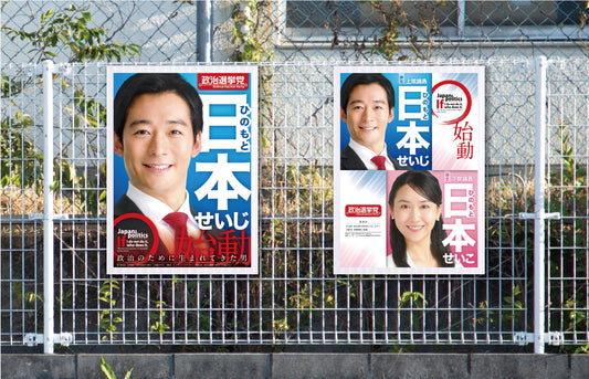 プラダン単体（ポスター専用サイズ）