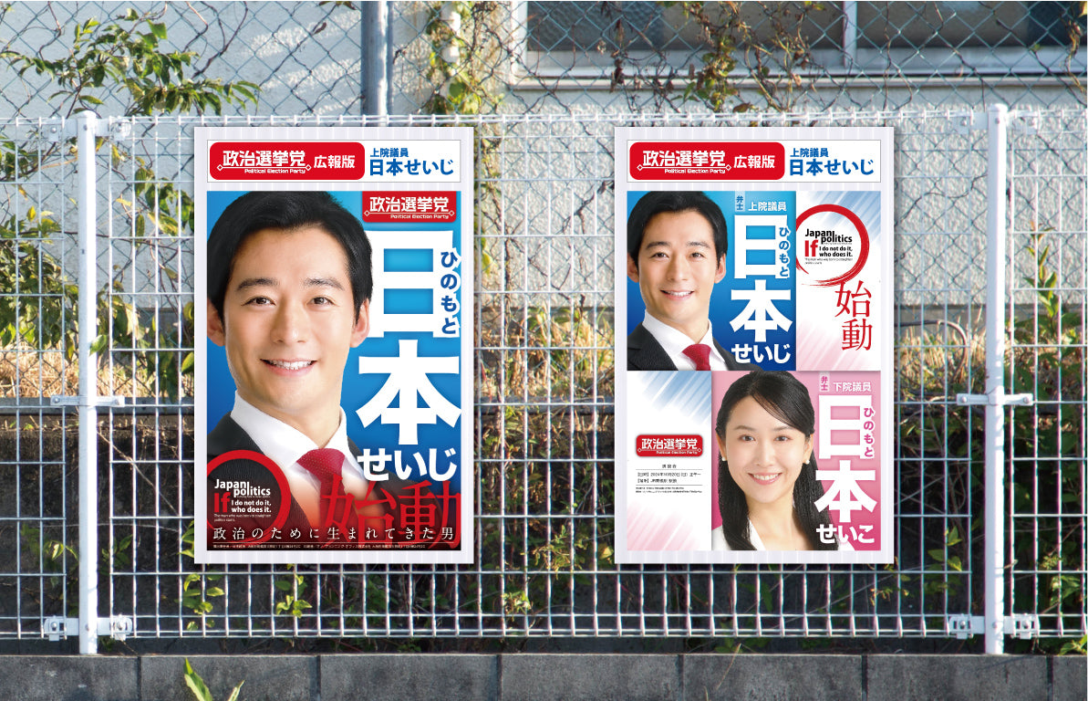 プラダン広報版型：シールつき（ポスター専用サイズ）