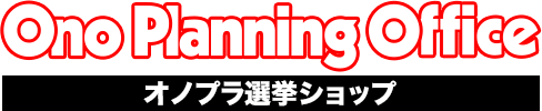 Ono Planning Office Co.,Ltd.