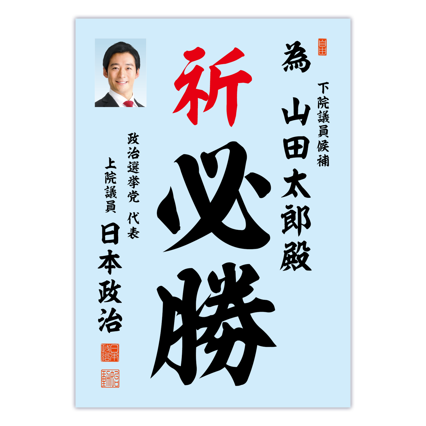 為書き【個別版：宛名入】デザインA