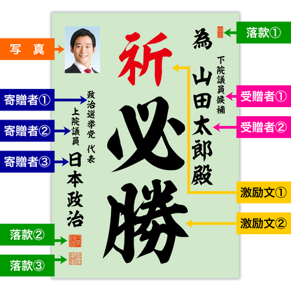 為書き【個別版：宛名入】デザインA