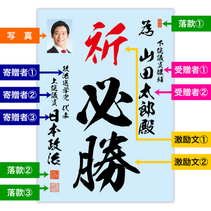 為書き【個別版：宛名入】デザインA