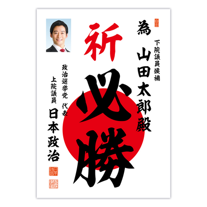 為書き【個別版：宛名入】デザインC