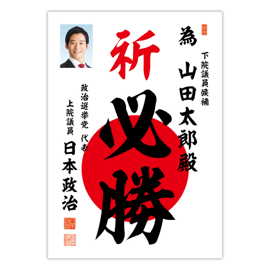 為書き【個別版：宛名入】デザインC