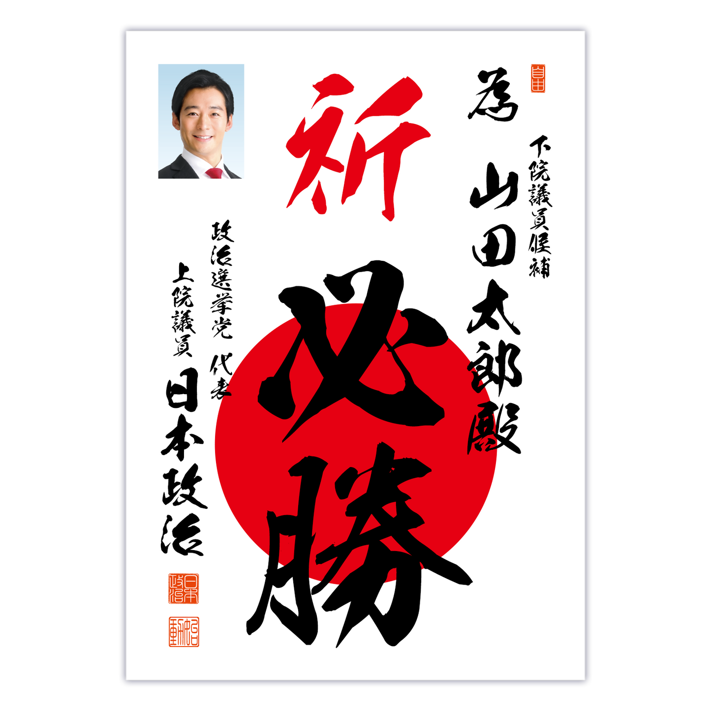 為書き【個別版：宛名入】デザインC