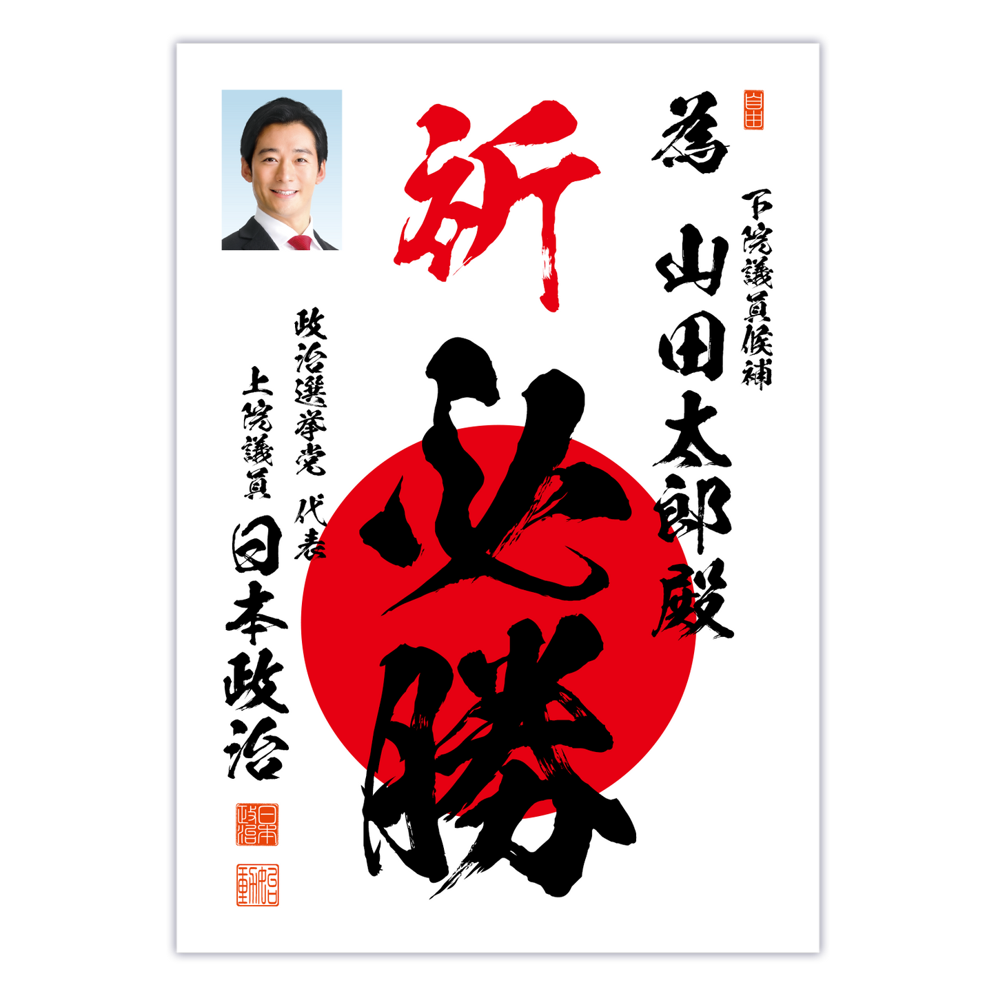 為書き【個別版：宛名入】デザインC