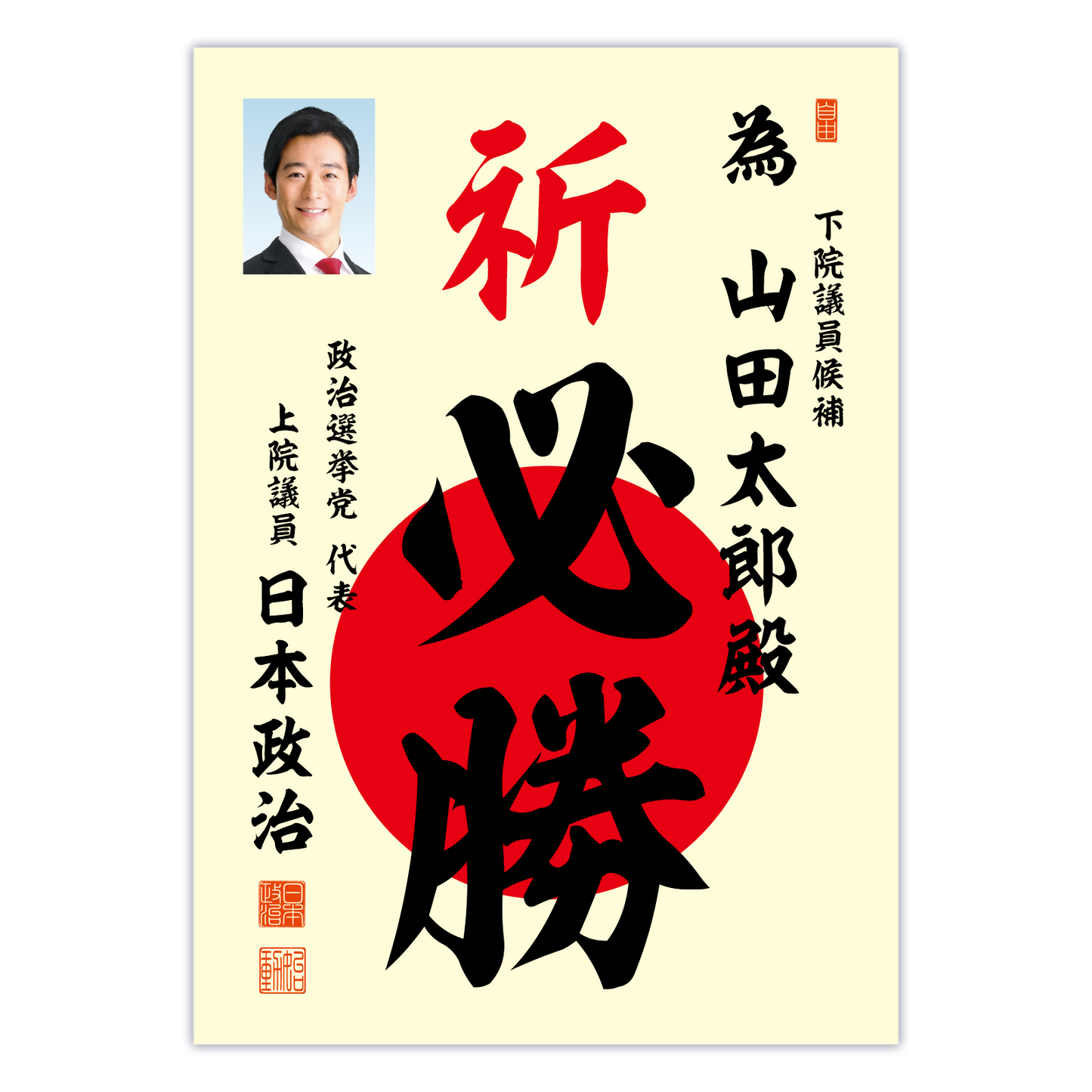 為書き【個別版：宛名入】デザインC