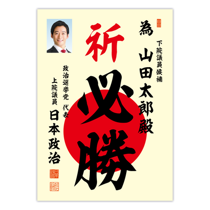 為書き【個別版：宛名入】デザインC