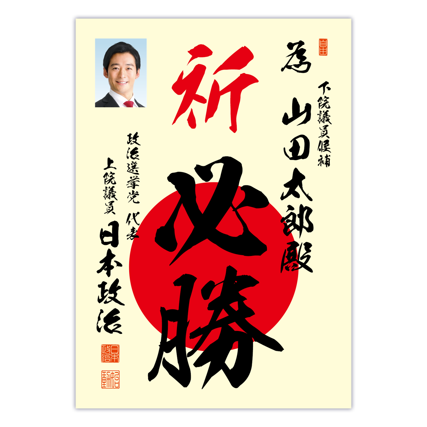 為書き【個別版：宛名入】デザインC