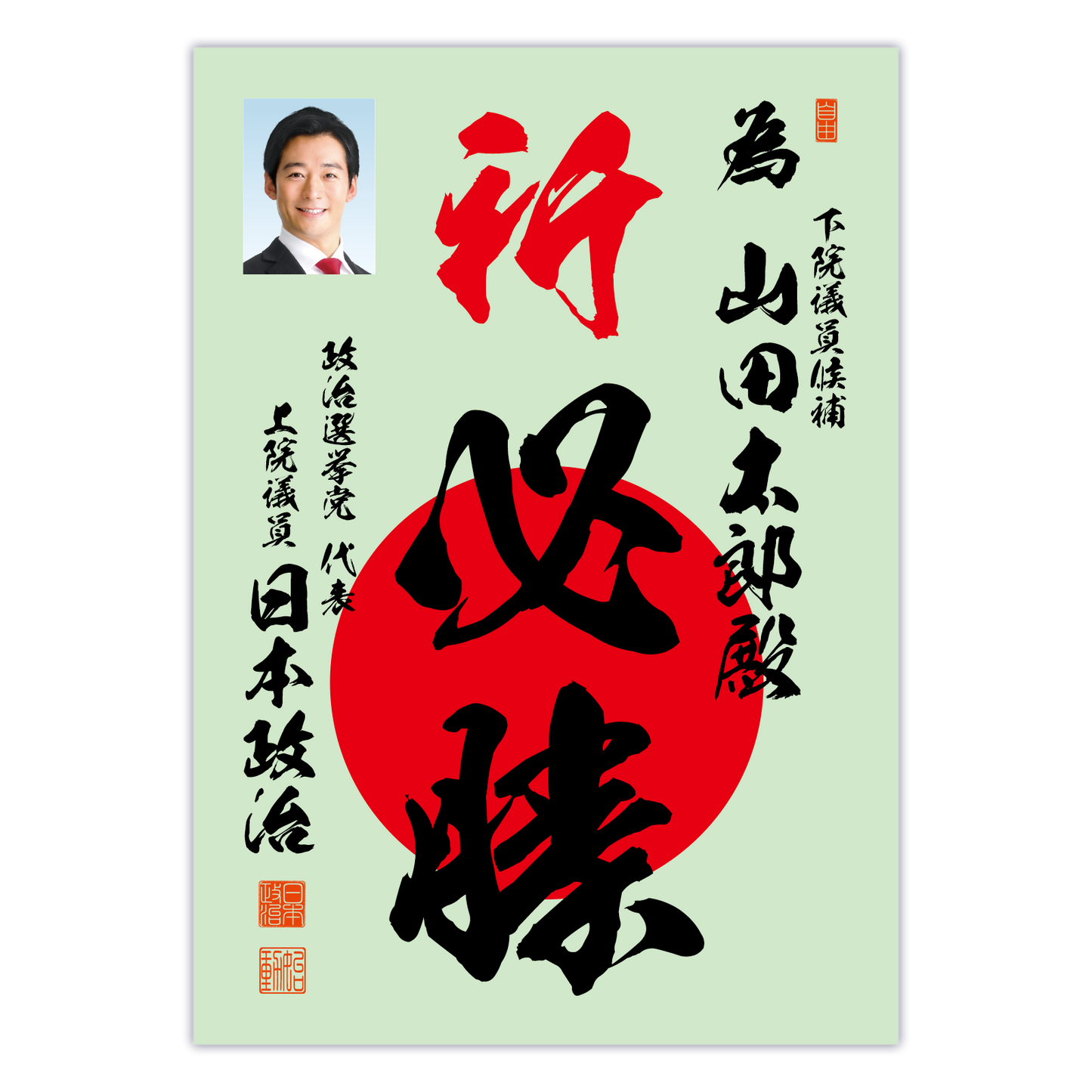 為書き【個別版：宛名入】デザインC