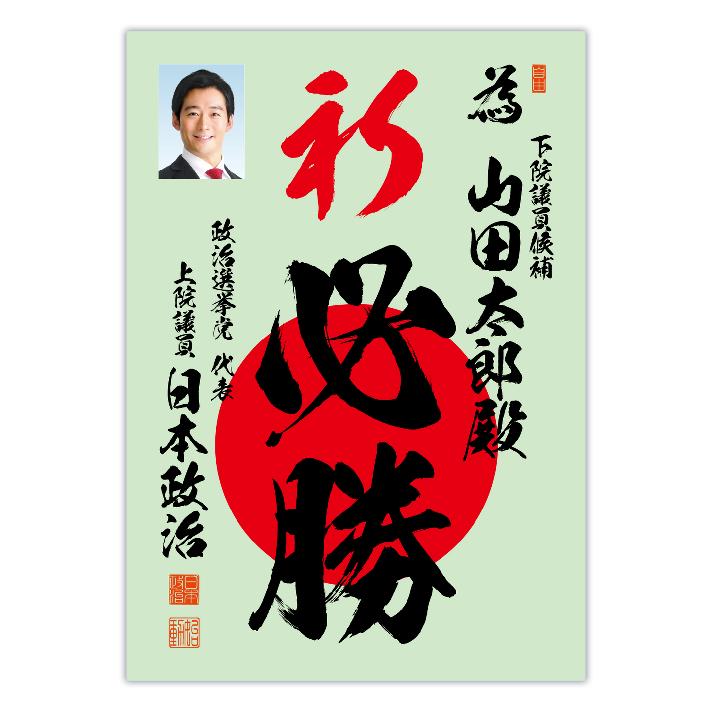 為書き【個別版：宛名入】デザインC