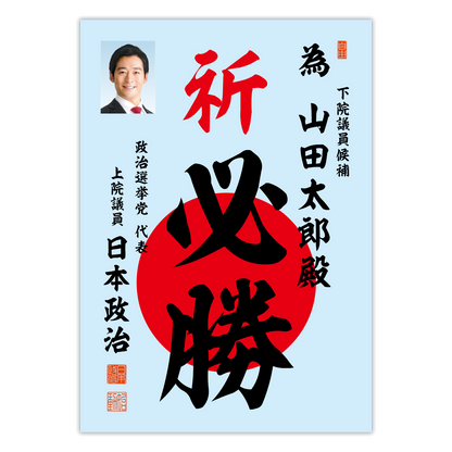 為書き【個別版：宛名入】デザインC