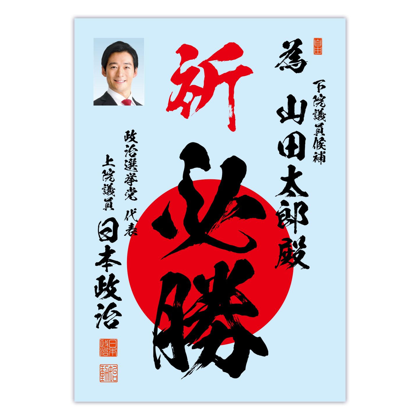 為書き【個別版：宛名入】デザインC