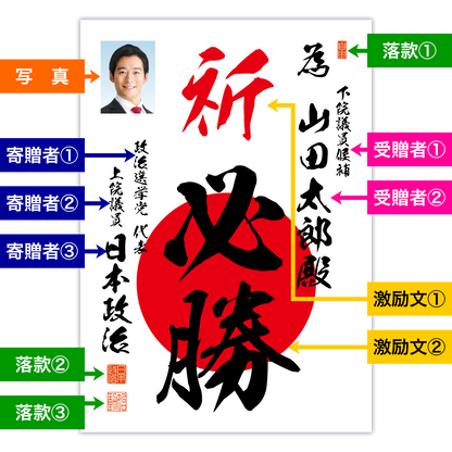 為書き【個別版：宛名入】デザインC