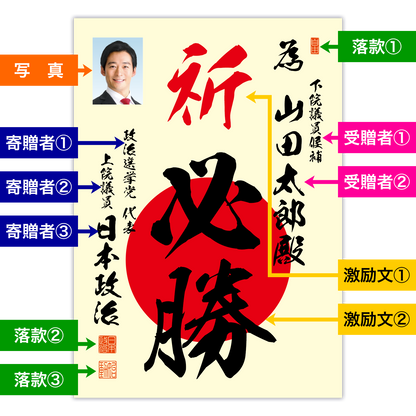 為書き【個別版：宛名入】デザインC