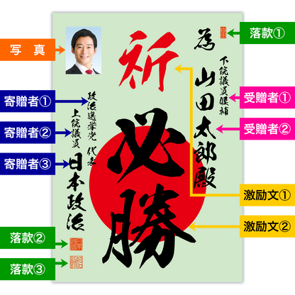 為書き【個別版：宛名入】デザインC