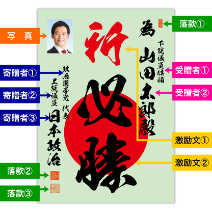 為書き【個別版：宛名入】デザインC
