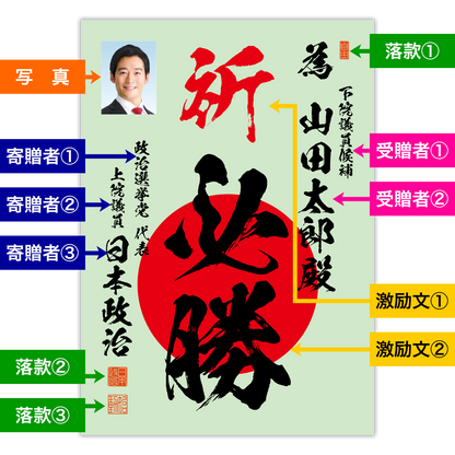 為書き【個別版：宛名入】デザインC