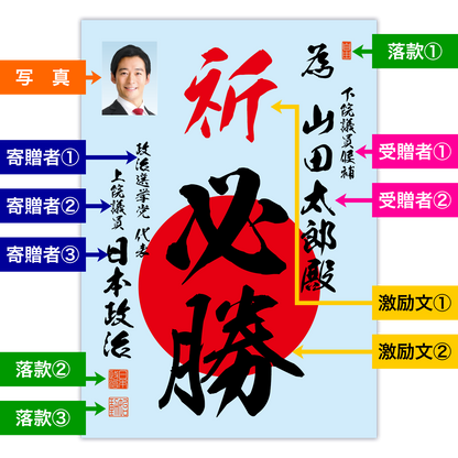 為書き【個別版：宛名入】デザインC