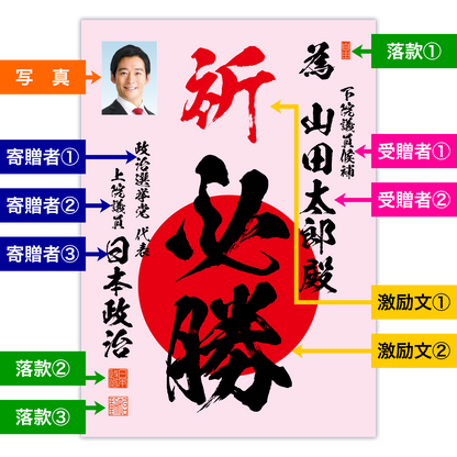 為書き【個別版：宛名入】デザインC