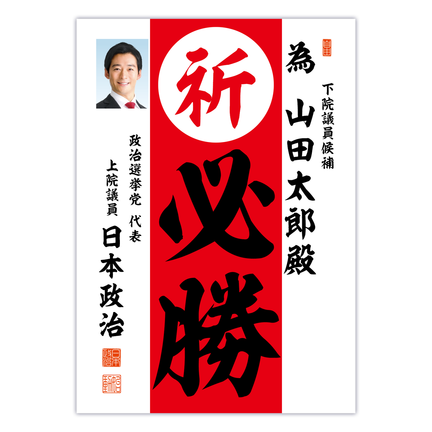 為書き【個別版：宛名入】デザインD