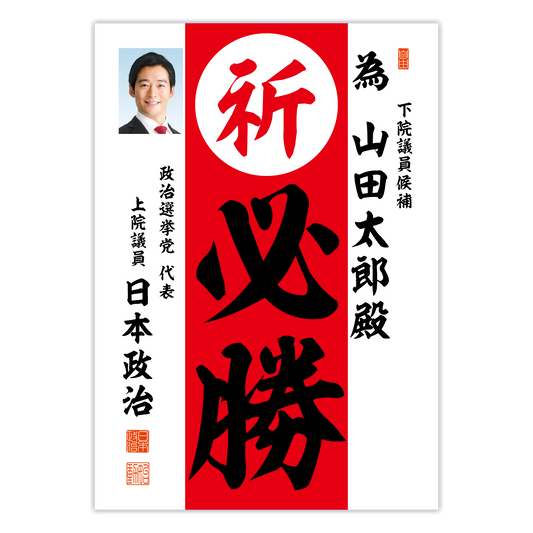 為書き【個別版：宛名入】デザインD