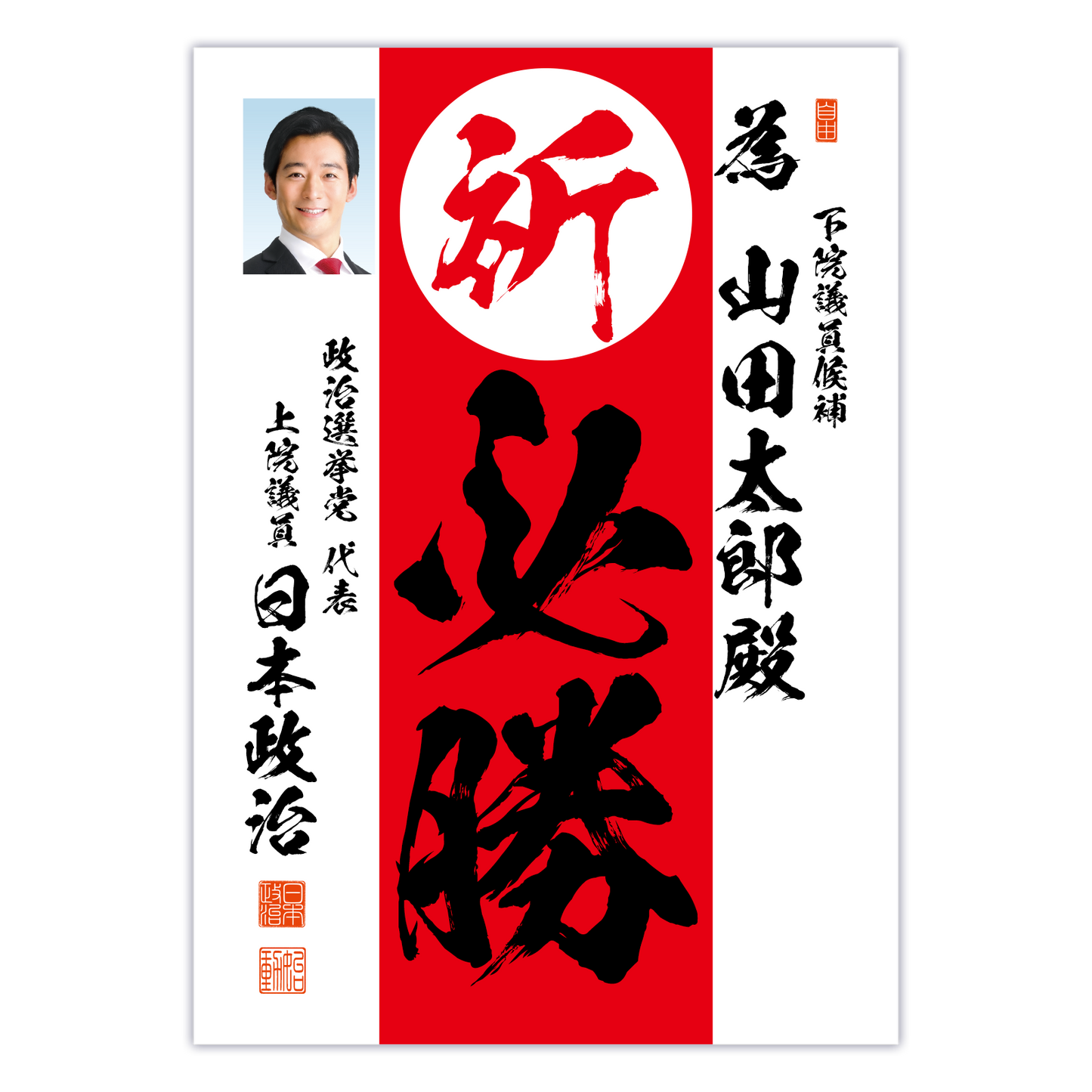 為書き【個別版：宛名入】デザインD