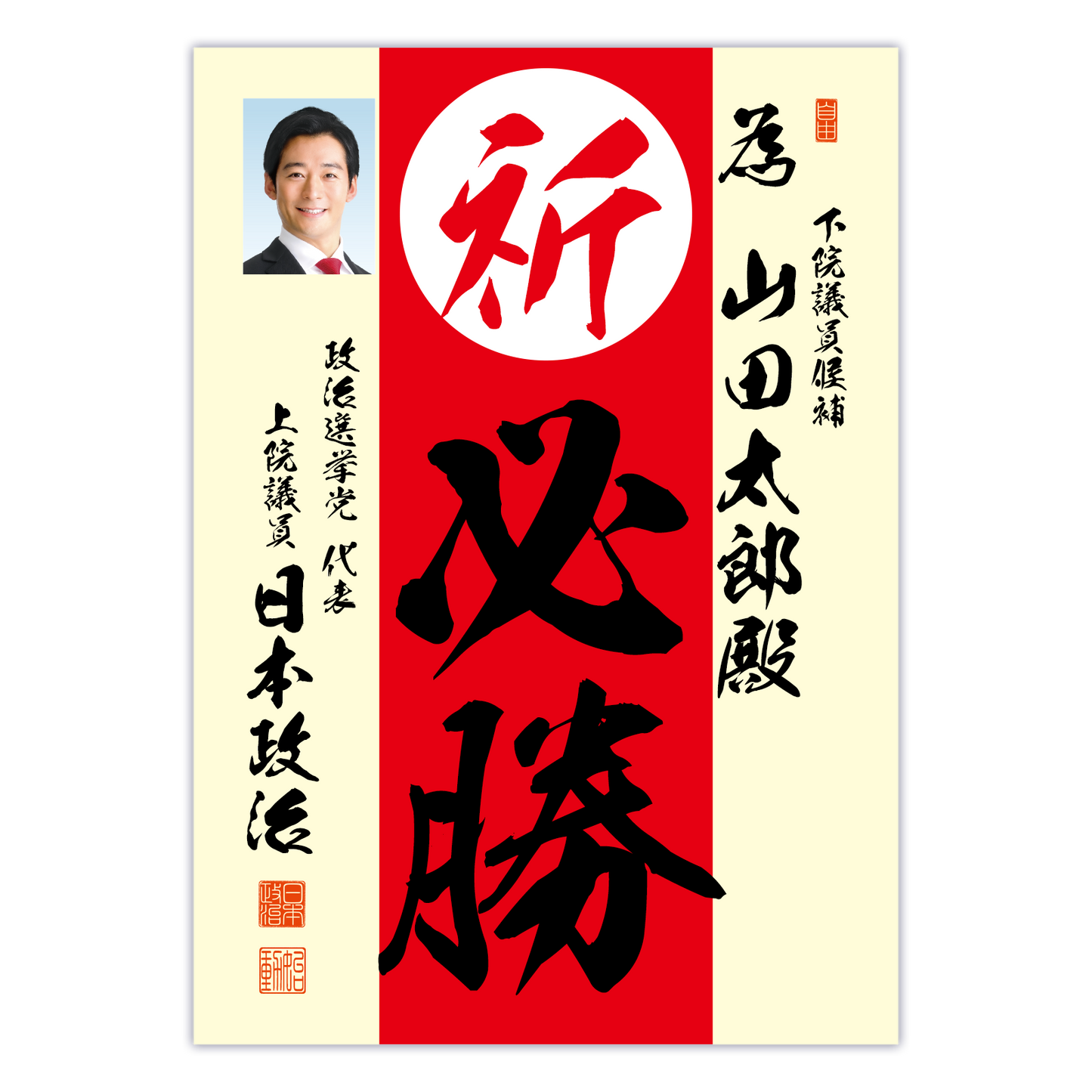 為書き【個別版：宛名入】デザインD