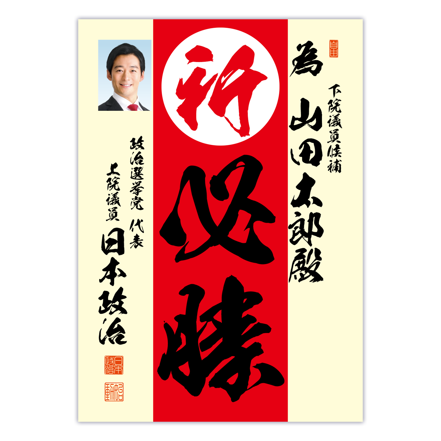 為書き【個別版：宛名入】デザインD