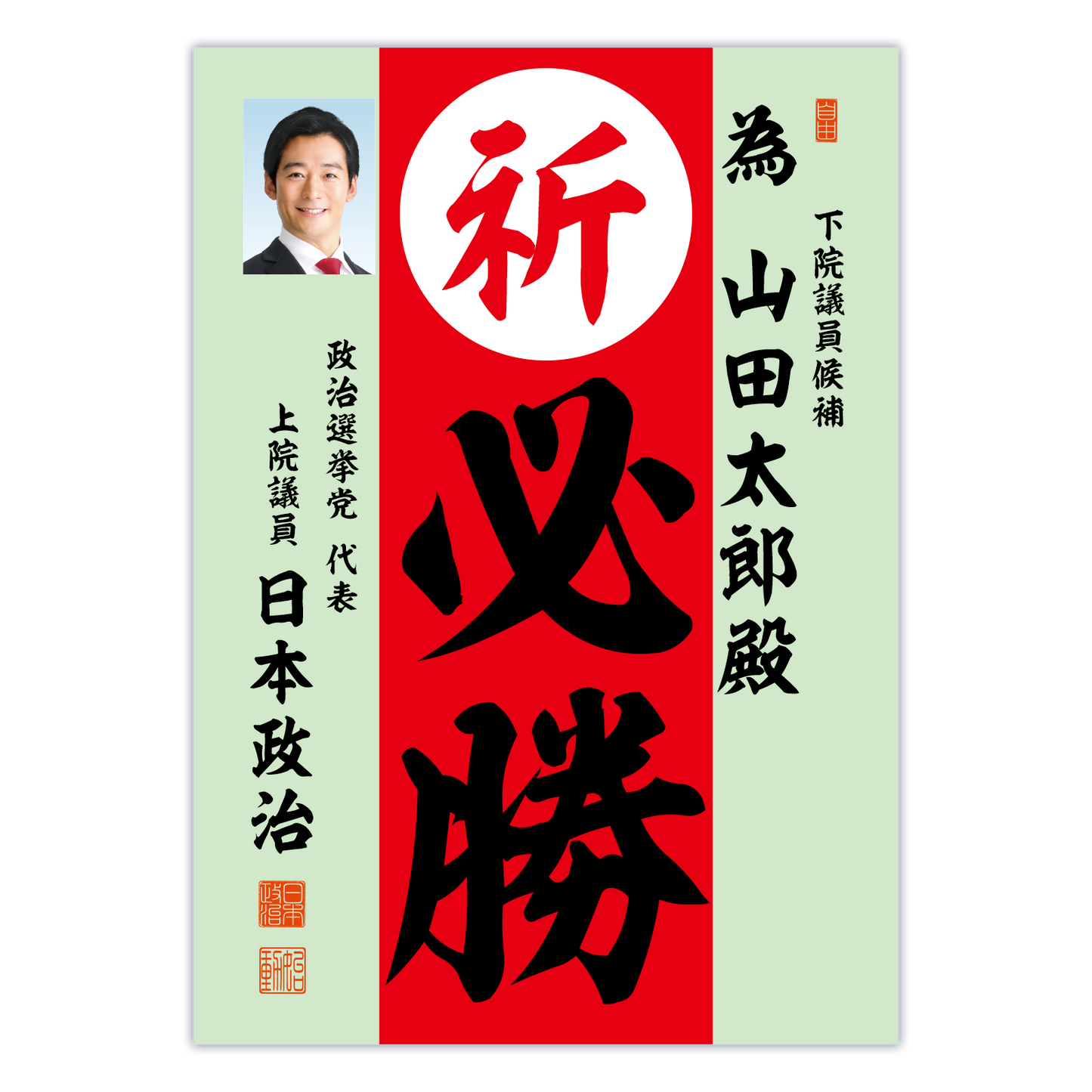 為書き【個別版：宛名入】デザインD
