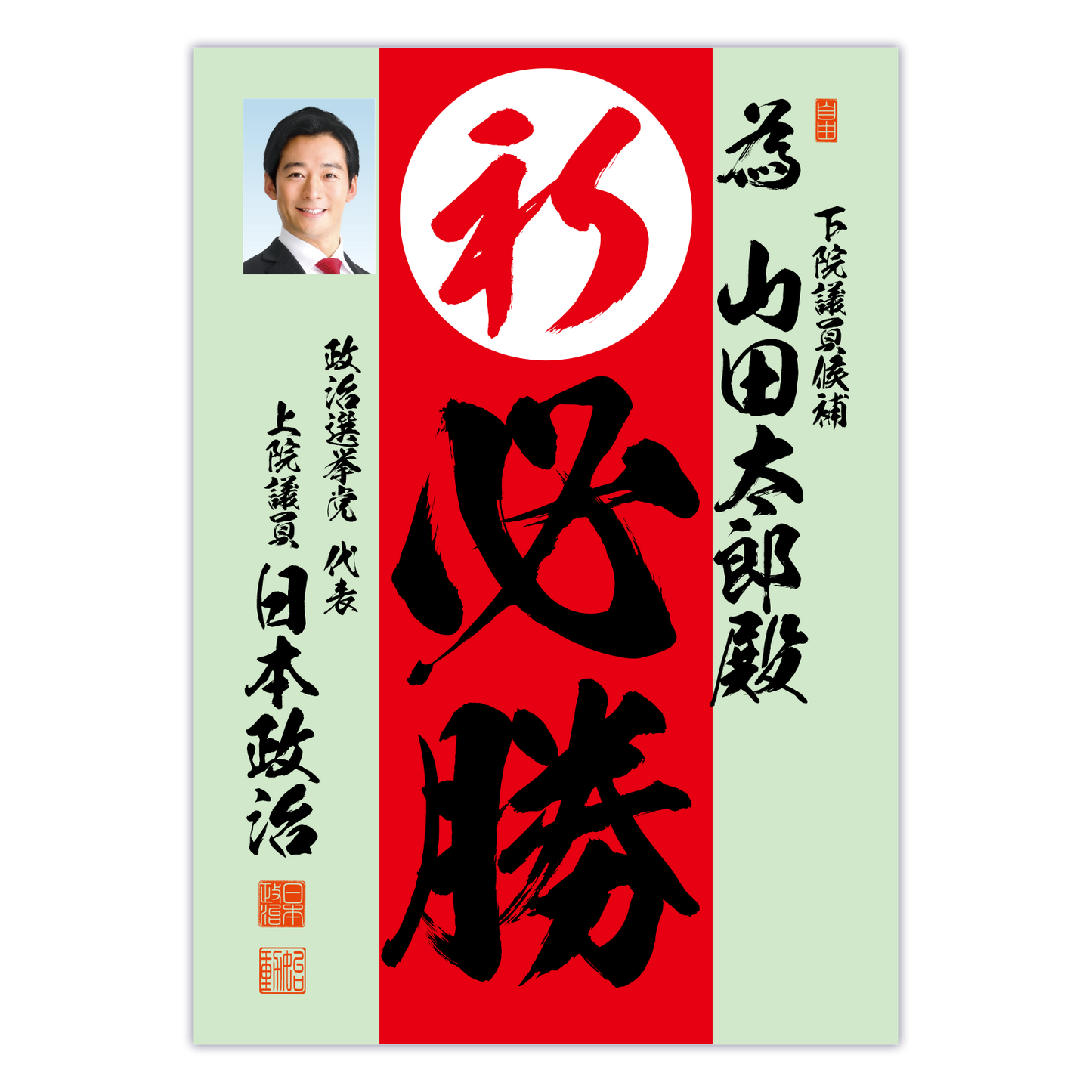 為書き【個別版：宛名入】デザインD