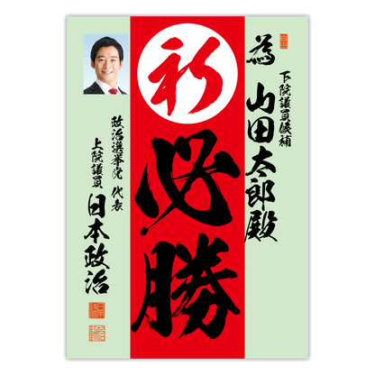 為書き【個別版：宛名入】デザインD