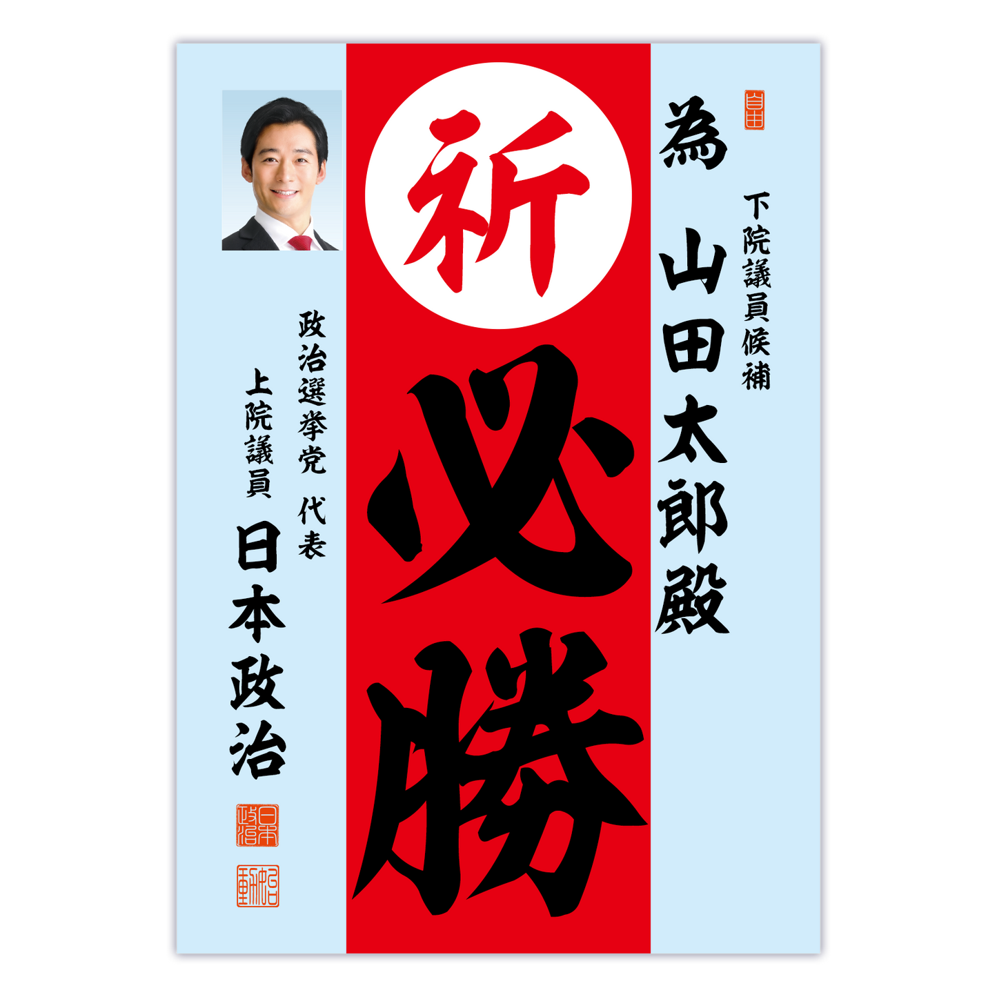 為書き【個別版：宛名入】デザインD