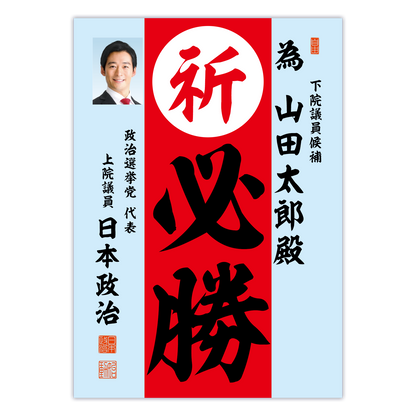 為書き【個別版：宛名入】デザインD