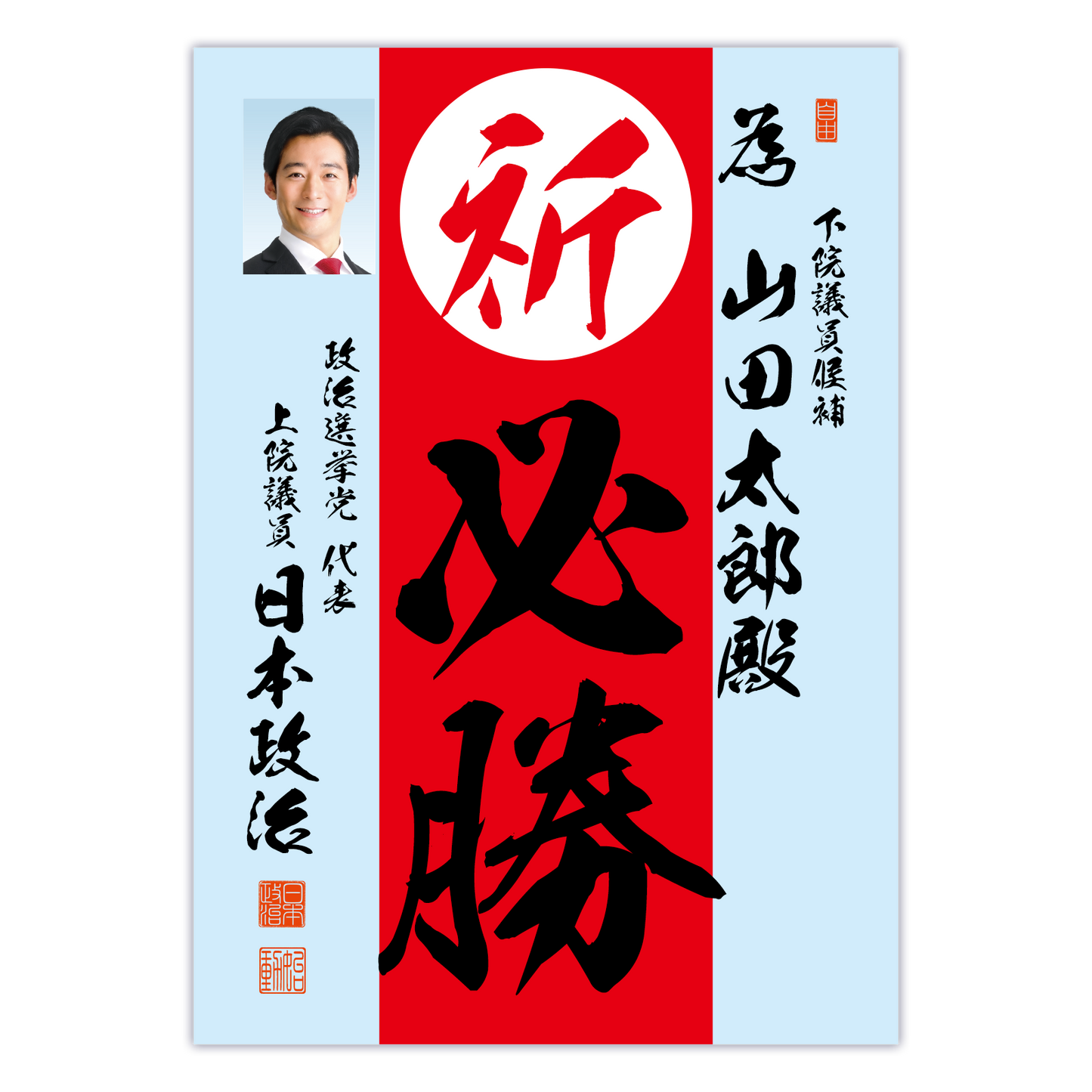 為書き【個別版：宛名入】デザインD