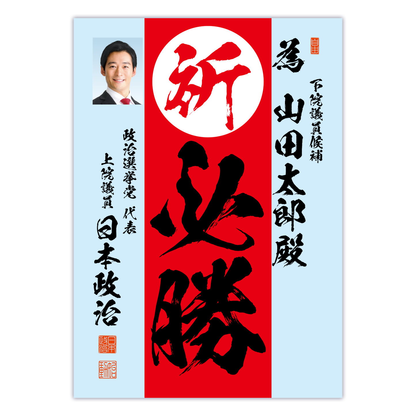 為書き【個別版：宛名入】デザインD