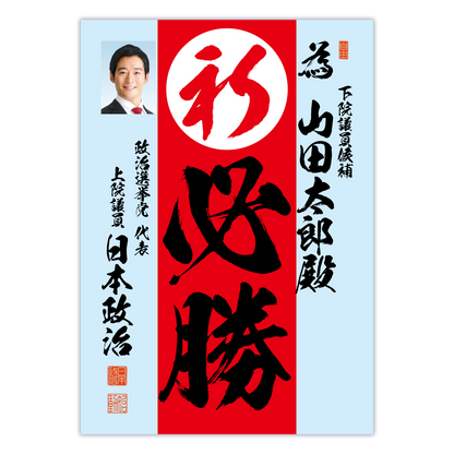 為書き【個別版：宛名入】デザインD