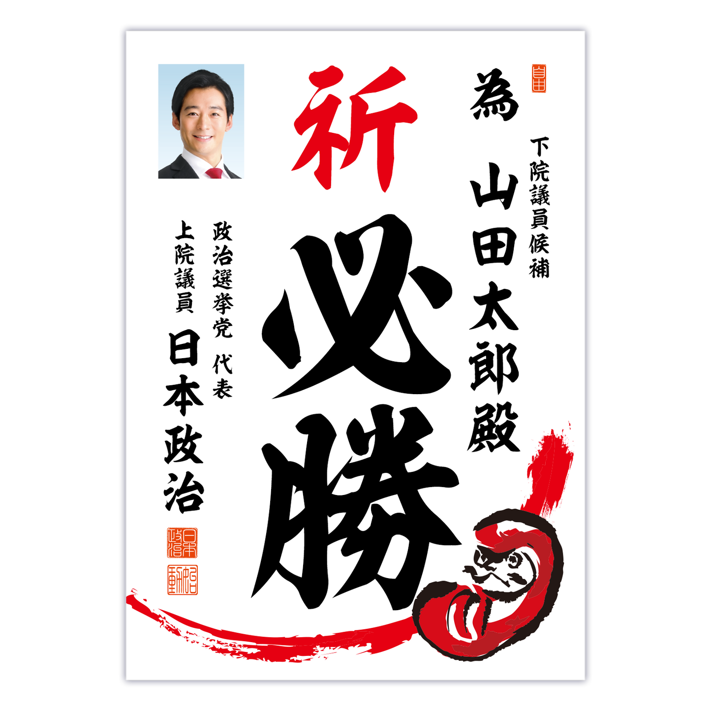 為書き【個別版：宛名入】デザインE