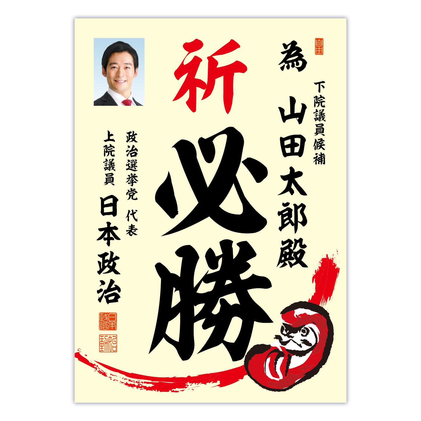 為書き【個別版：宛名入】デザインE