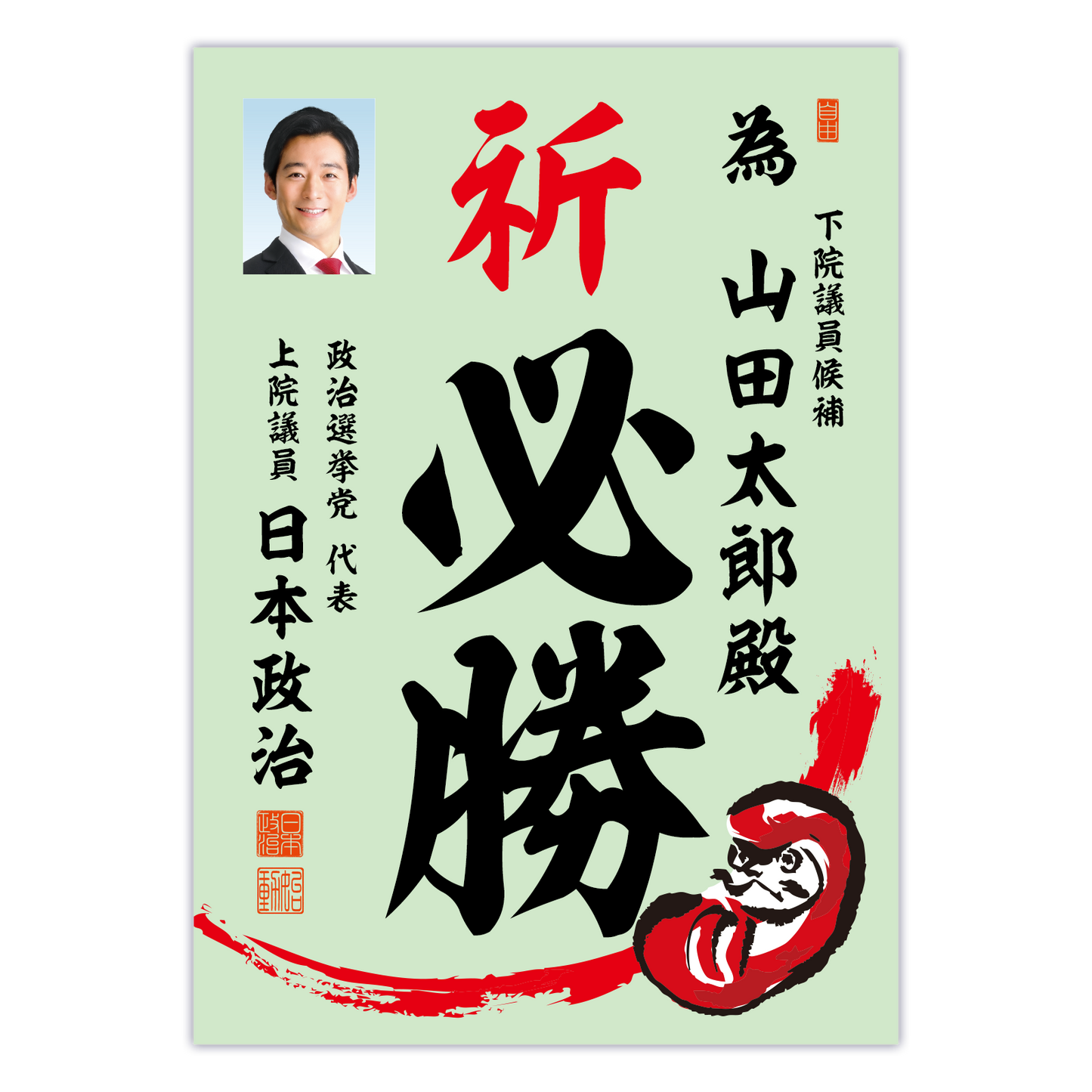 為書き【個別版：宛名入】デザインE