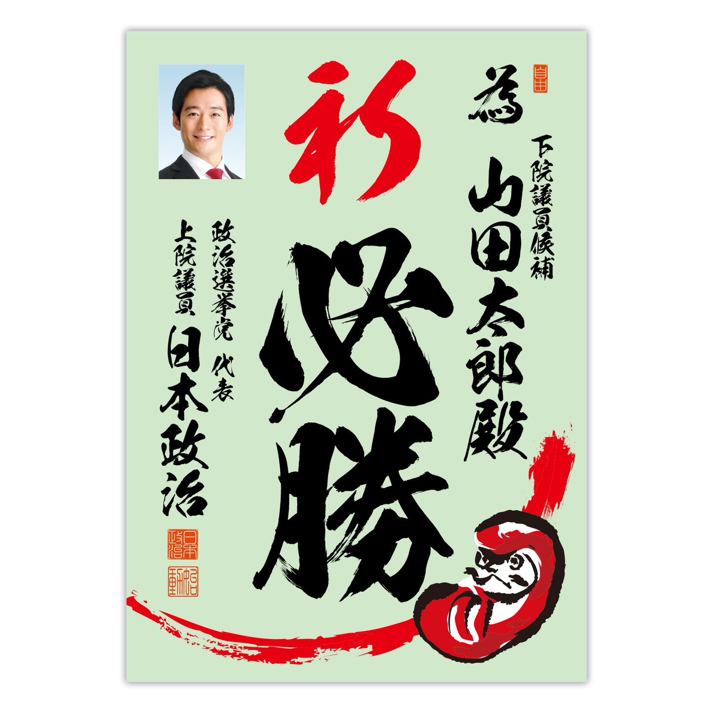 為書き【個別版：宛名入】デザインE