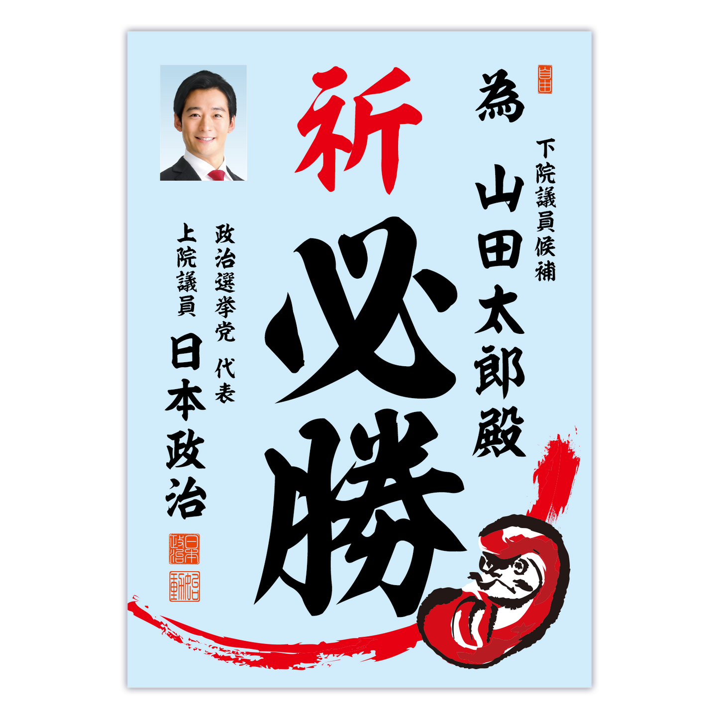 為書き【個別版：宛名入】デザインE