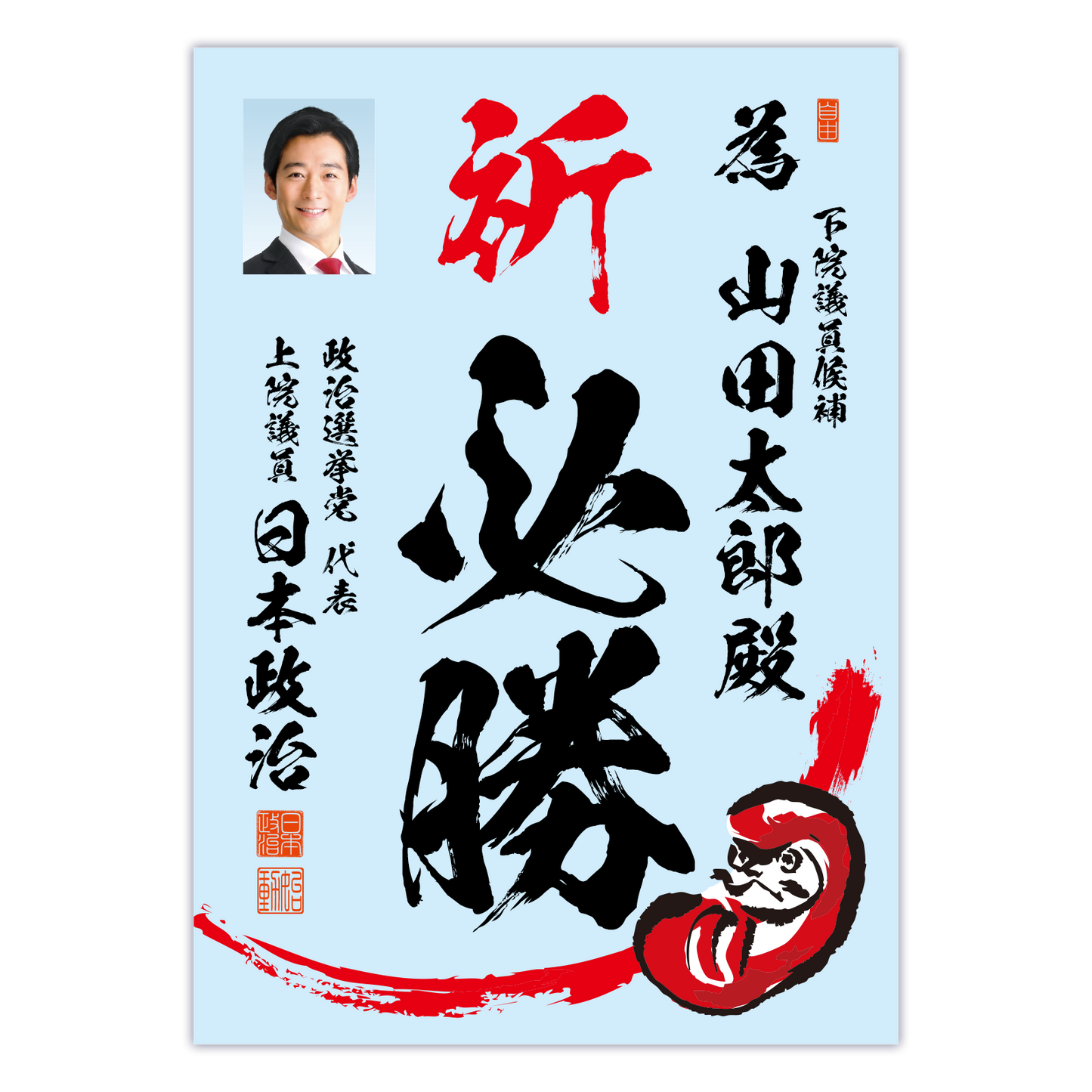 為書き【個別版：宛名入】デザインE