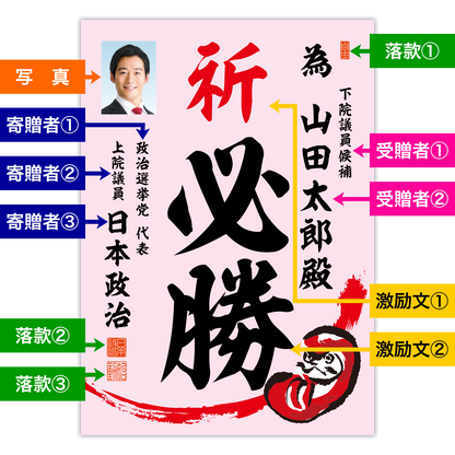 為書き【個別版：宛名入】デザインE