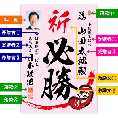 為書き【個別版：宛名入】デザインE